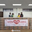 주식회사 성도 이미지