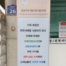 자산동245 | 마산 자산동 맛집 : 마산 창원 국수 맛집 : 전복국수 0_0