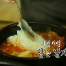명천식당 이미지