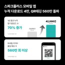 플러스모바일 - 의정부시 시민로 100 | 플러스모바일