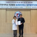 원광대학교 치과병원 이미지