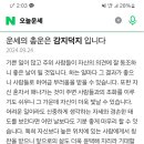 레드포스피시 네이버블로그