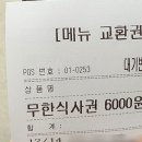 우림식당 이미지