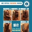 36.5 체온다이어트