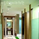 서울로뎀치과의원 이미지