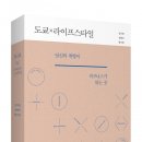 도쿄라이프