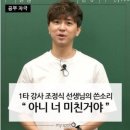 중앙사거리 수도검정고시학원 앞 | 이번크리스마스에나는알고싶어