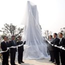 충혼 불멸탑 이미지