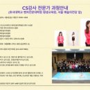 호서대학교 벤처전문대학원 이미지