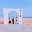 외옹치 해수욕장 | [속초]아기 모래놀이하기좋은 외옹치해수욕장👍
