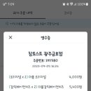 참토스트 광주금호점