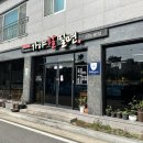 가야할밀면