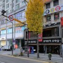 다미치과의원 이미지