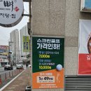 휴먼 스크린골프 이미지