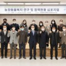 향상농장 이미지