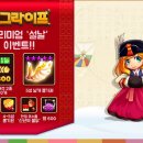 라이프알피지