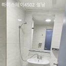 하이스테이 성남4502 이미지