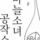 한땀공작소