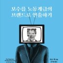폭스 이미지