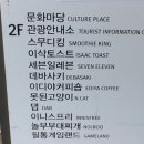 터미널토스트 이미지