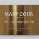 뷰티하우스도경