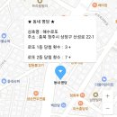 해수로또 이미지