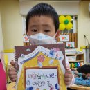 자연숲속나라어린이집 이미지