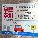 통제영2길 이미지