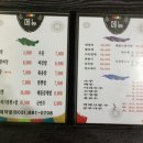 중화요리 홍도 이미지