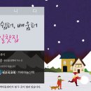 세움지역아동센터 이미지