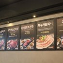 잠원정육식당 이미지