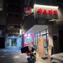 노원-공릉-3100 | 공릉마라샹궈 소고기도 무게로 계산하는 샹츠마라 공릉점