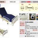 S.M의료기 네이버블로그