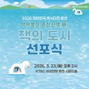 독자유원지 이미지