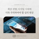 성모열린정신건강의학과의원
