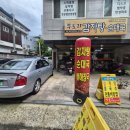 무도리식당 이미지