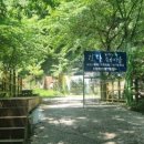 강당골대동계 이미지