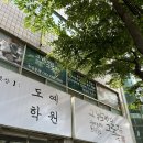 울산 원데이클래스, 이색데이트 하기좋은 태화동 &#39;그남자의그릇장&#39; 후기(feat.댕댕이가 있는 도예공방)