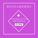 (주)대평건설 - 4971 | (주)대평건설