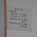오이모네 | 강릉맛집 이모네 생선찜 예약 성공! 생선모듬찜 먹고 온 솔직후기