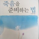 [이규태 코너] 사생학 1990.06.03 이미지