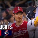 KBO SSG vs 두산 7.7화 이미지