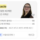10분으로 쉽게 마스터하는 비즈니스 이메일 영어 Step1 | 비즈니스 영어표현 실전 감각 키우려고 시작한 화상영어