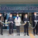 신정종합사회복지관 이미지