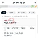 직영종합카센타 이미지