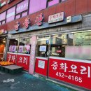 금륭관
