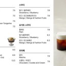 마니산 카페 이미지