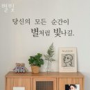 서림동주민센터 | 신림 파티룸 별빛 장소와 후기