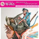 애니벅스