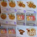 홍익돈까스 의왕왕송호수점 이미지